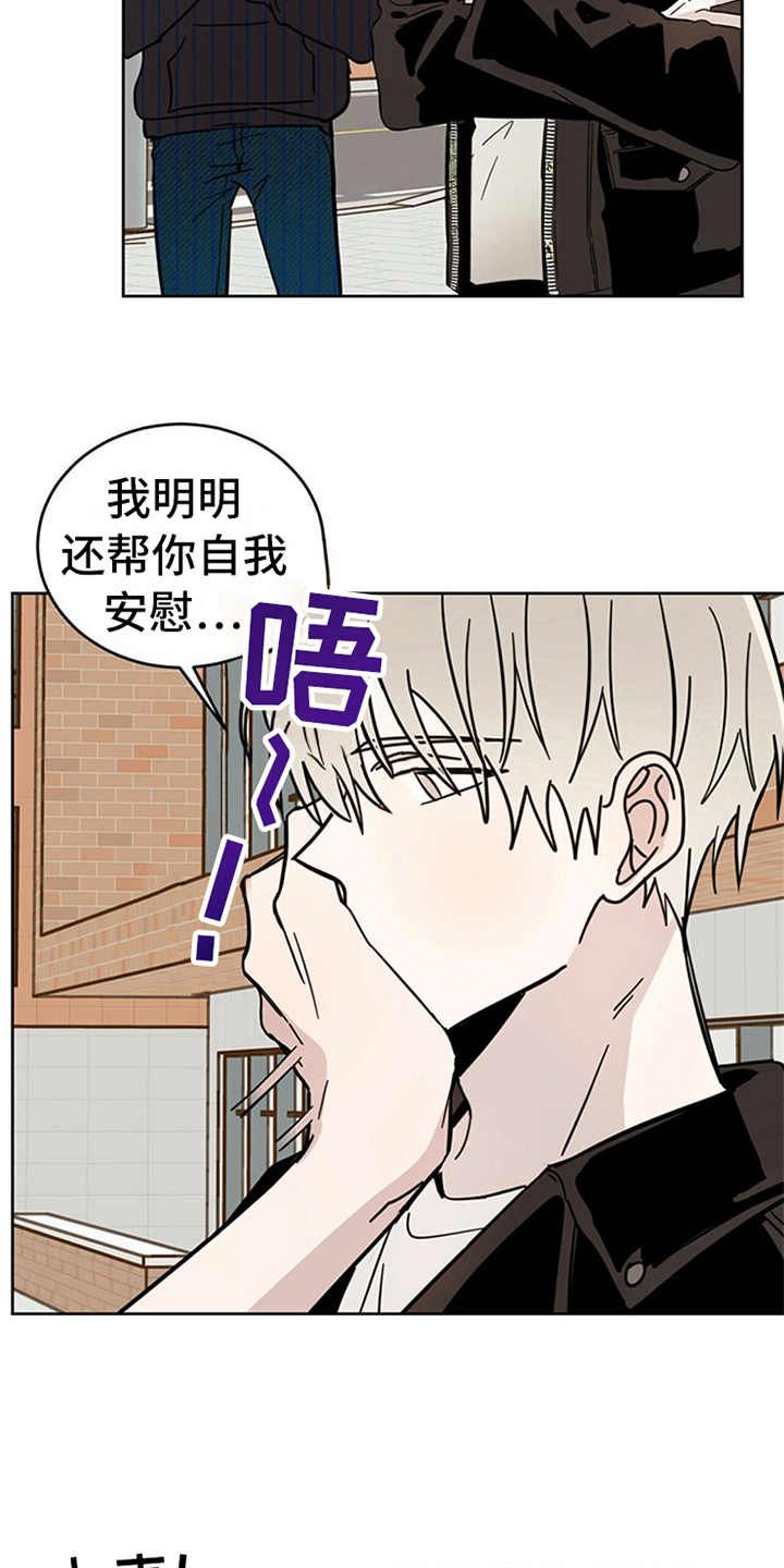 第9章：害怕