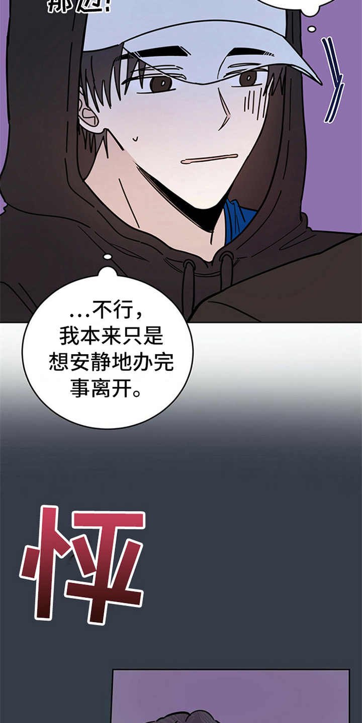 第9章：害怕