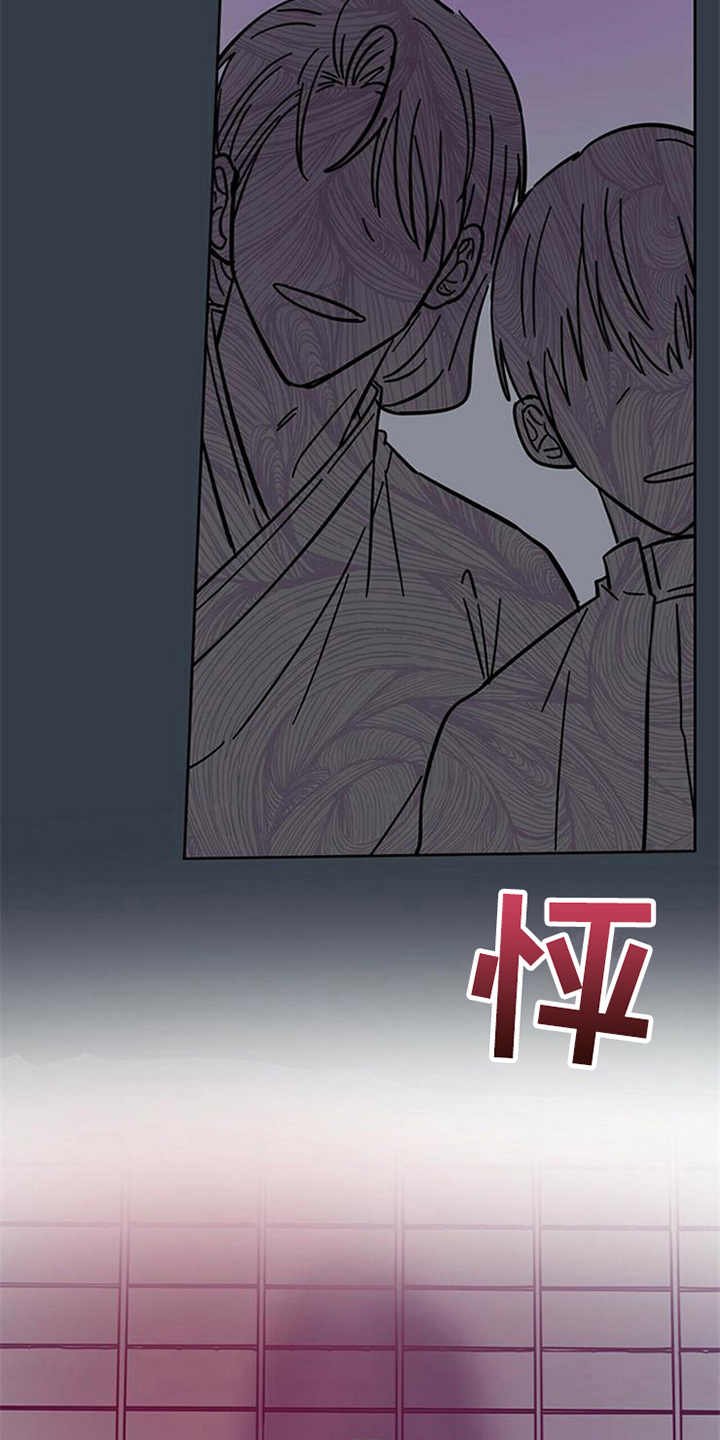 第9章：害怕