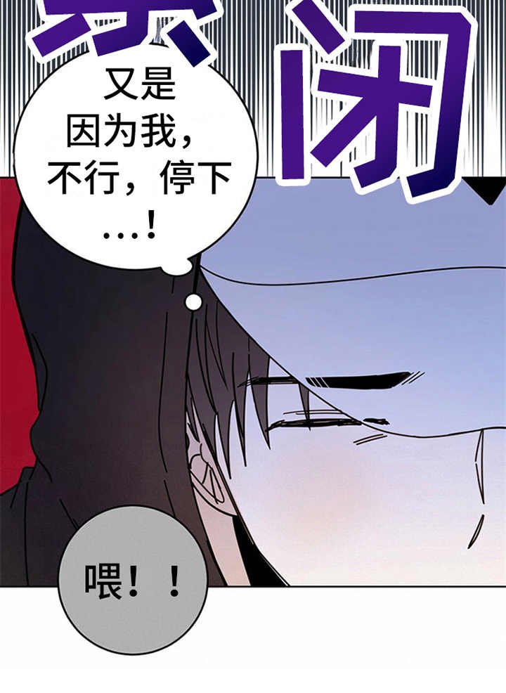 第9章：害怕