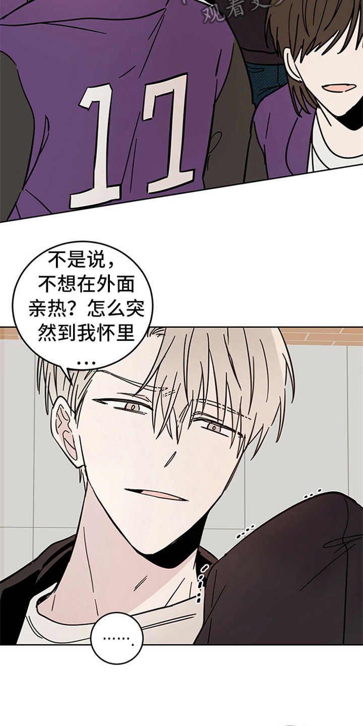 第9章：害怕