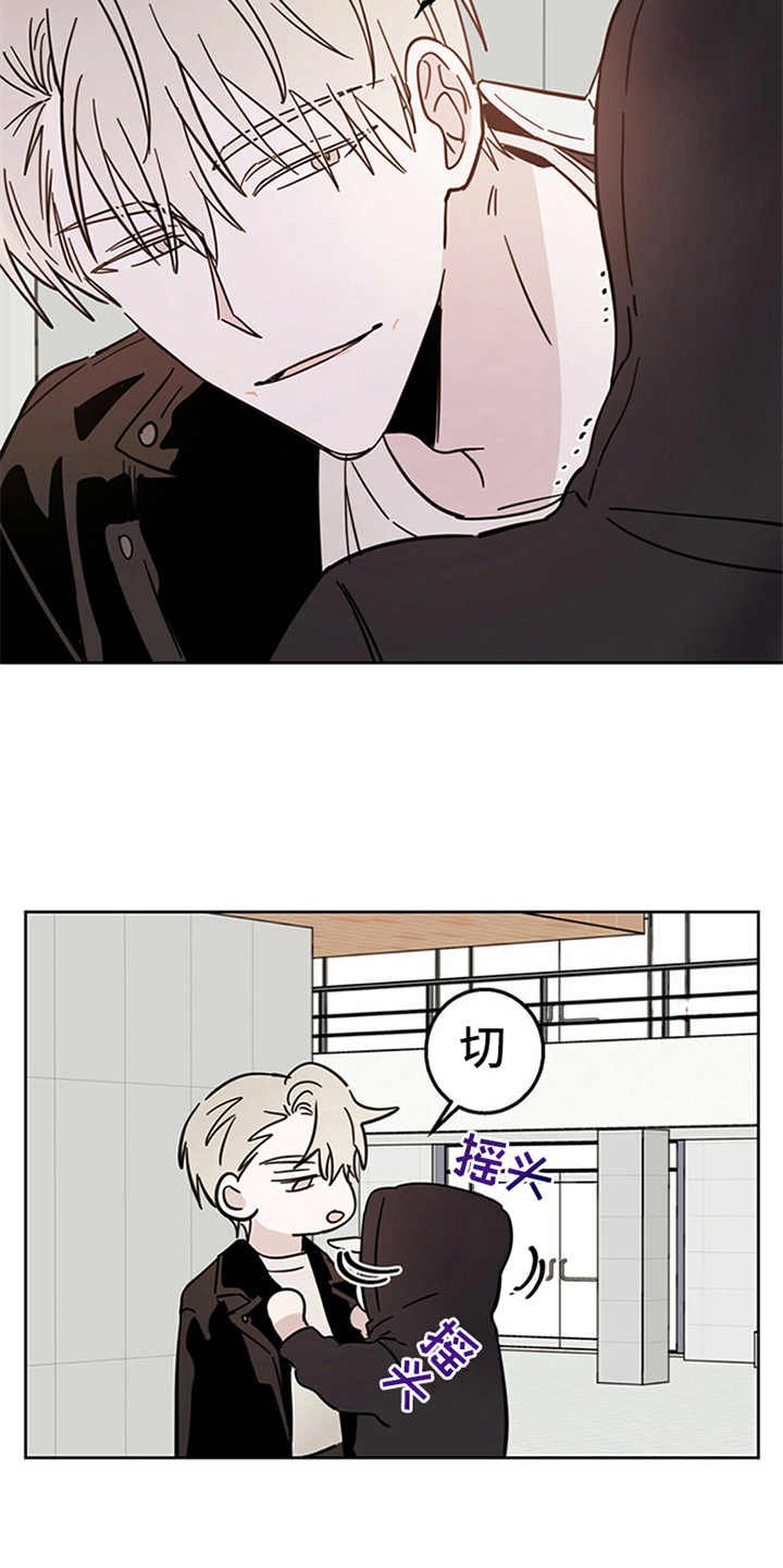 第9章：害怕