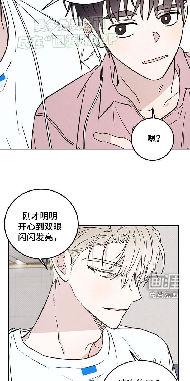 第90章：【第二季】第八展厅