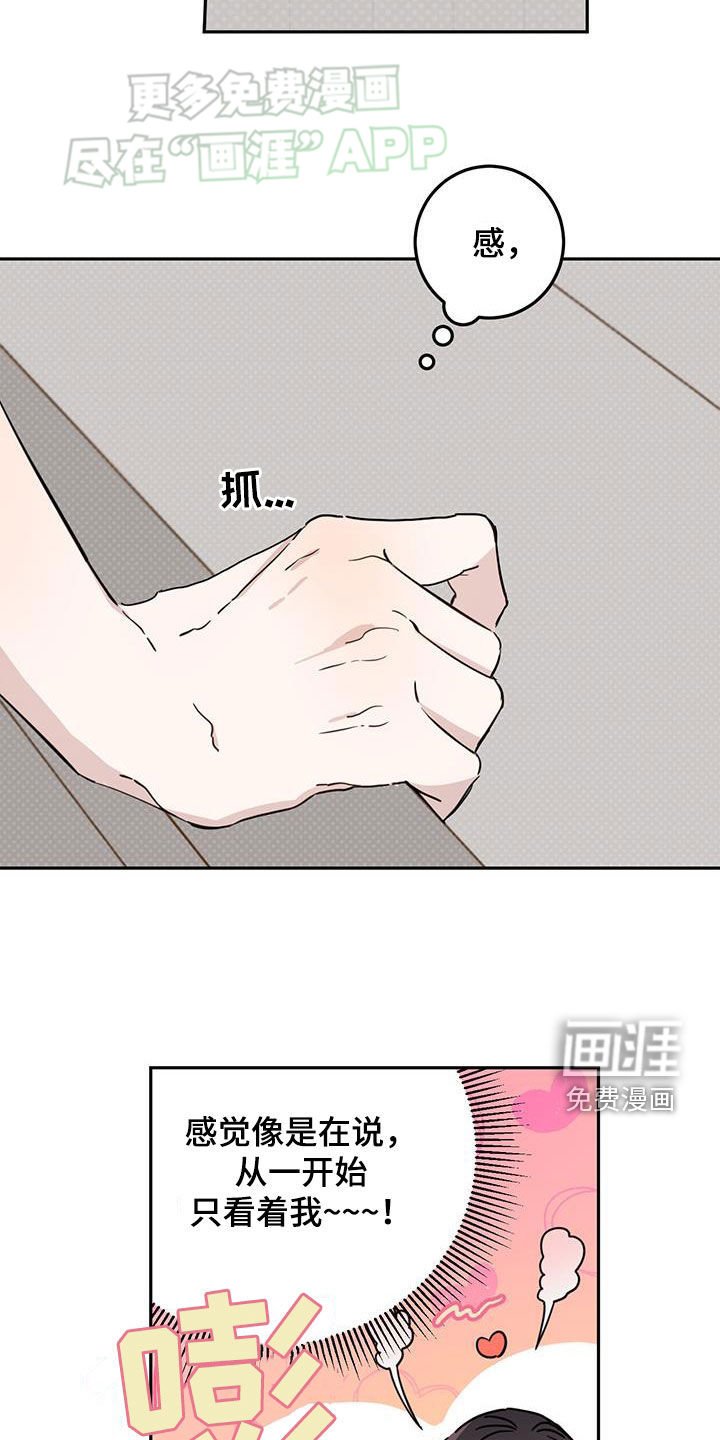 第90章：【第二季】第八展厅