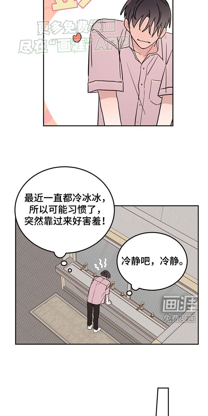 第90章：【第二季】第八展厅