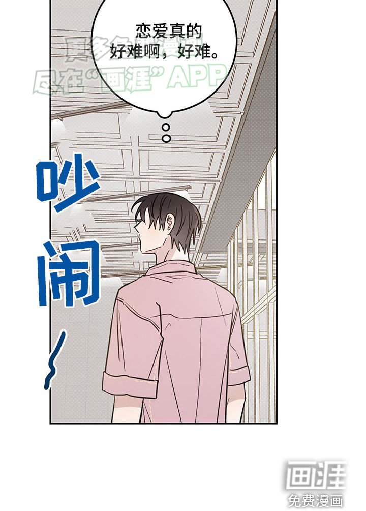 第90章：【第二季】第八展厅