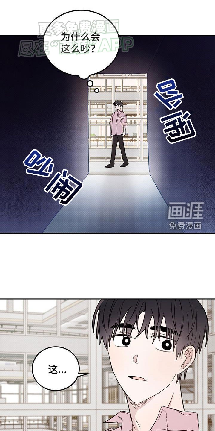 第90章：【第二季】第八展厅