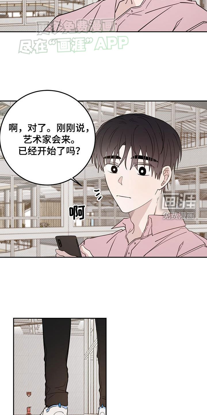 第90章：【第二季】第八展厅
