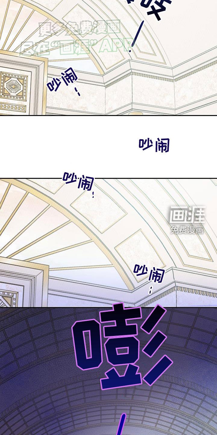 第90章：【第二季】第八展厅
