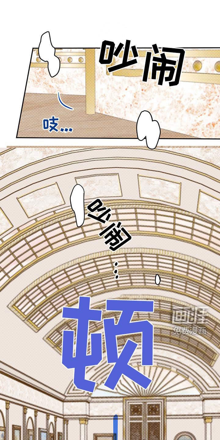 第91章：【第二季】商量