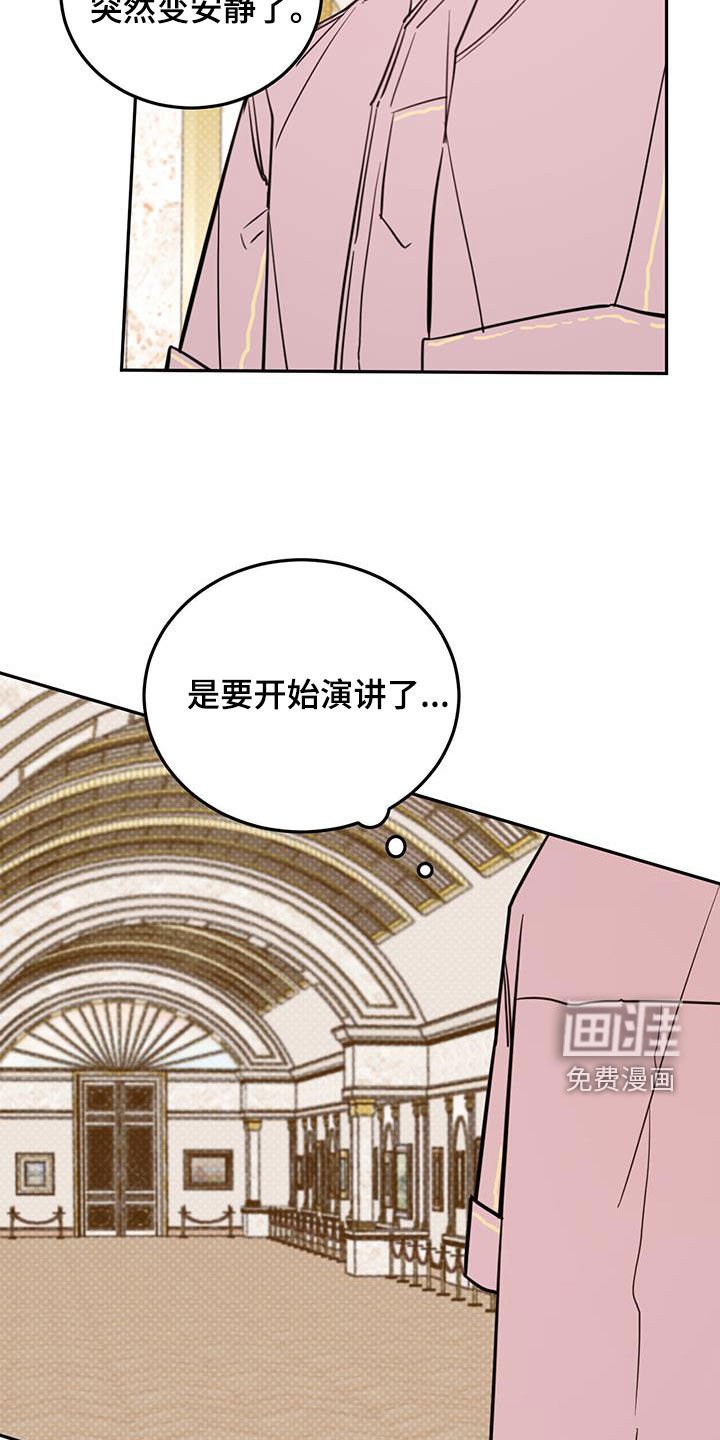 第91章：【第二季】商量