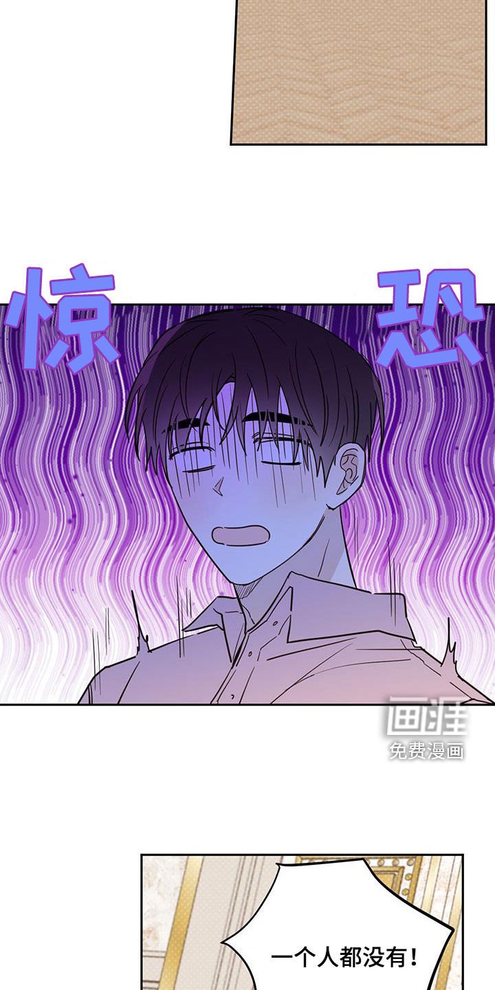 第91章：【第二季】商量