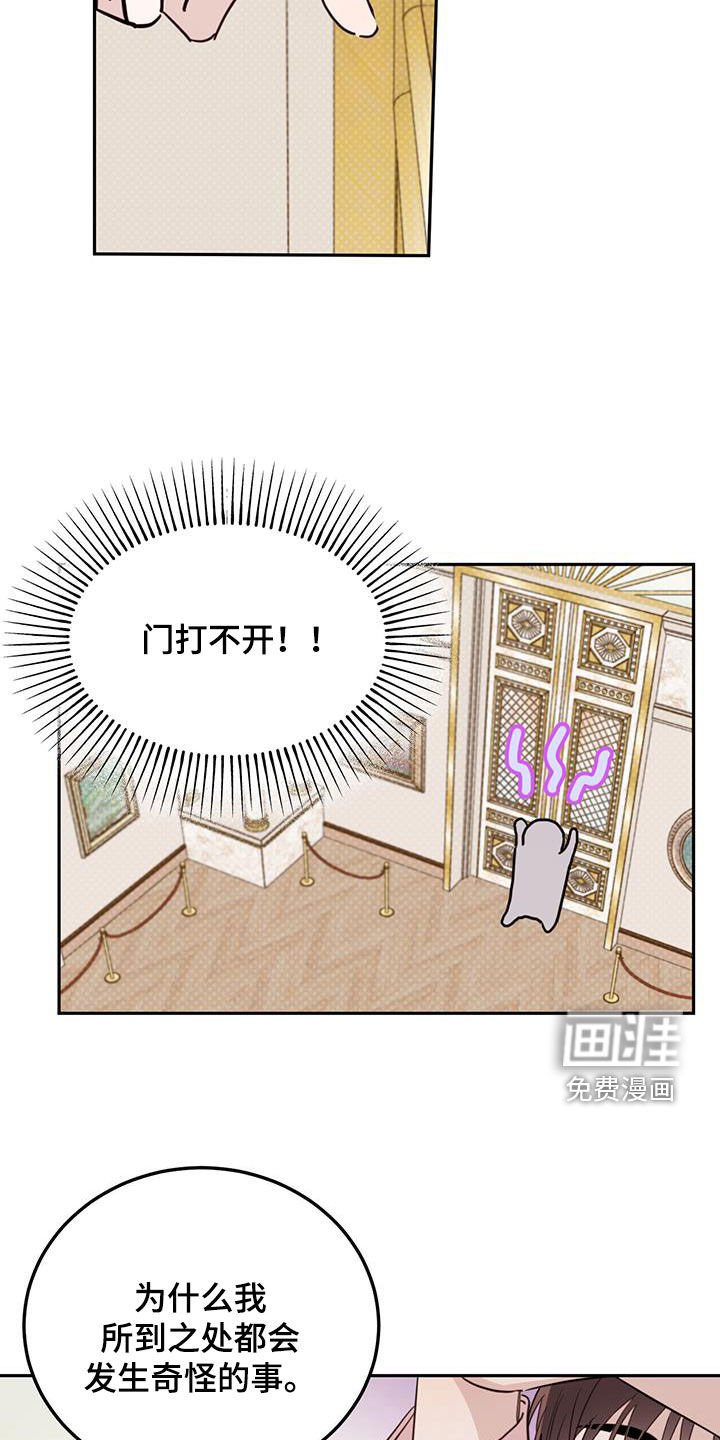 第91章：【第二季】商量
