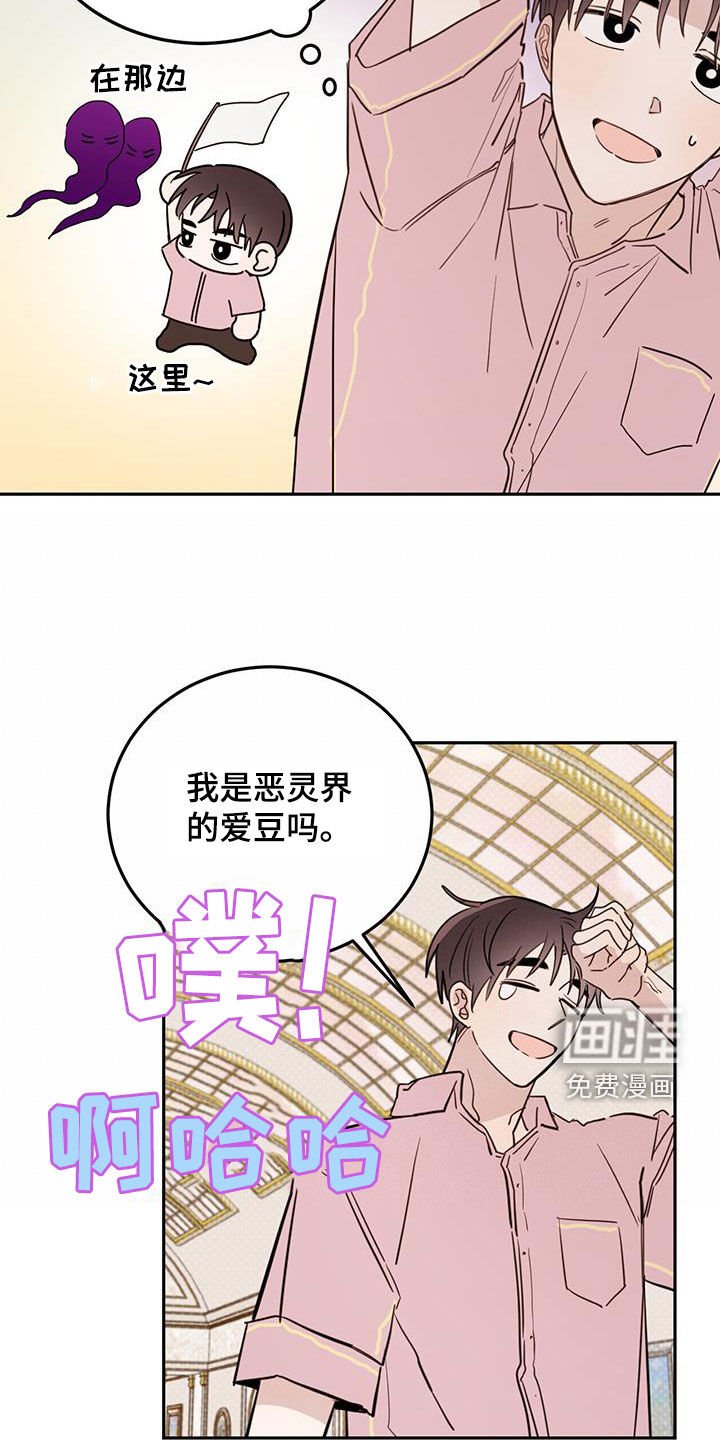 第91章：【第二季】商量