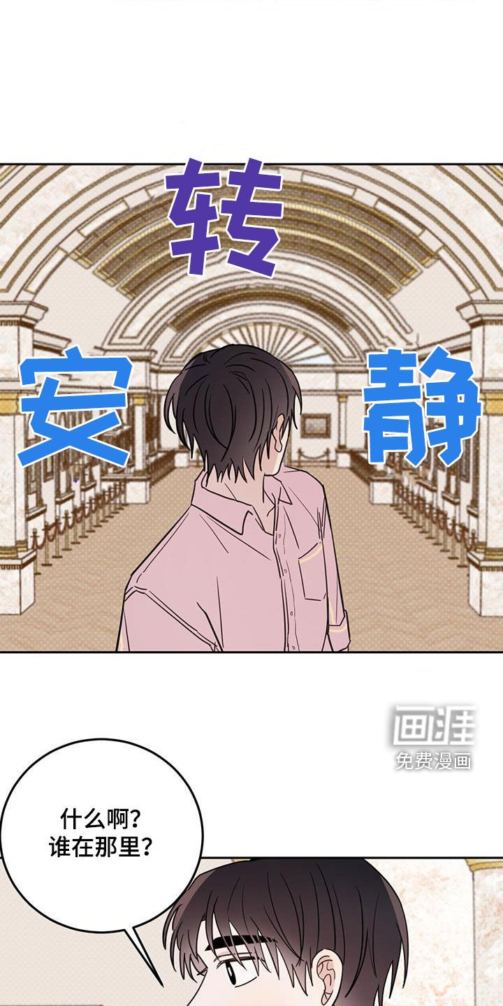 第91章：【第二季】商量