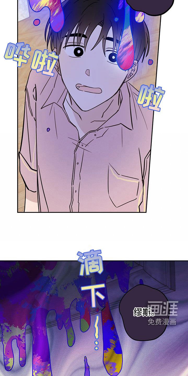 第91章：【第二季】商量