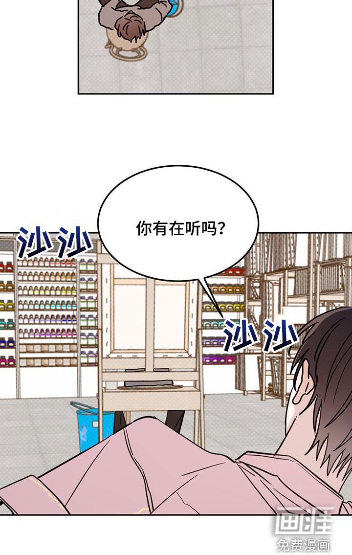 第91章：【第二季】商量