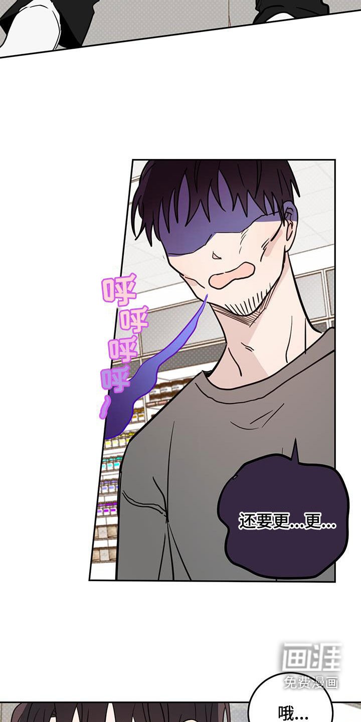 第92章：【第二季】艺术家