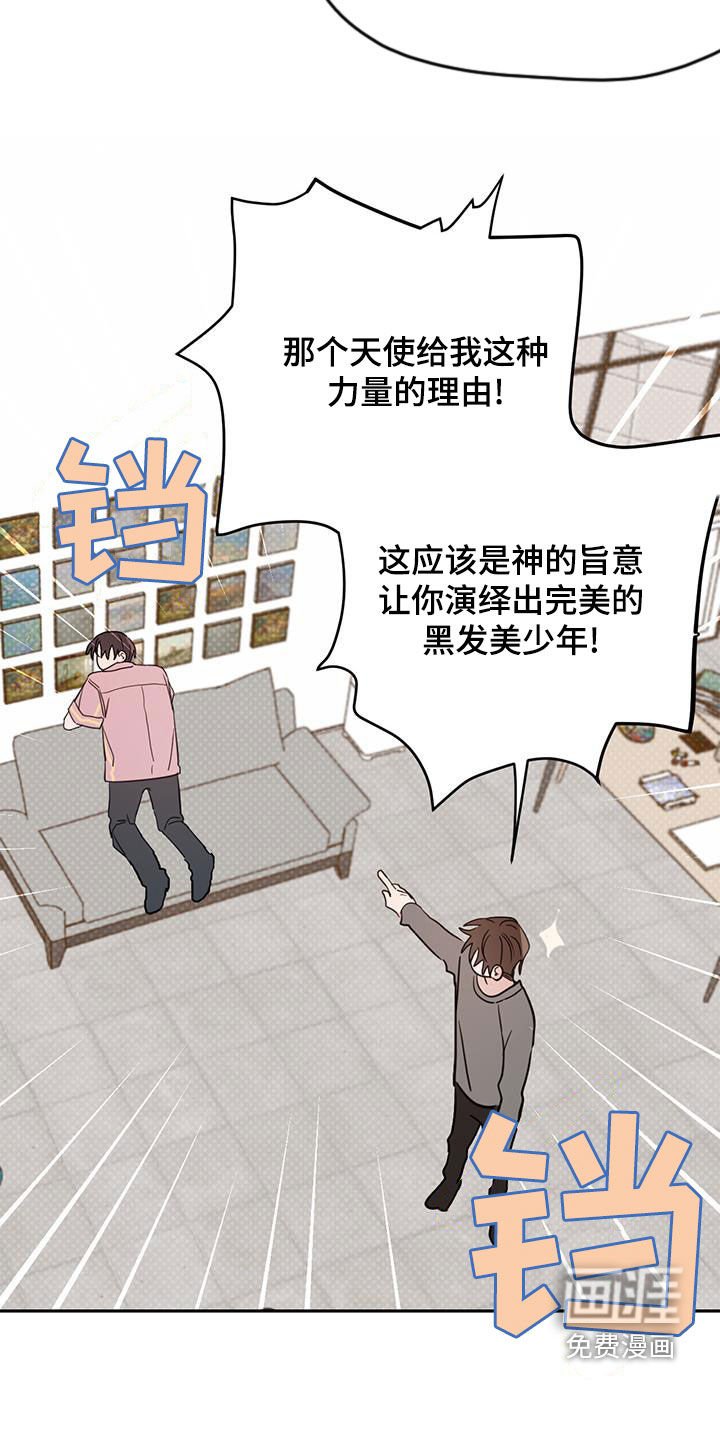 第92章：【第二季】艺术家