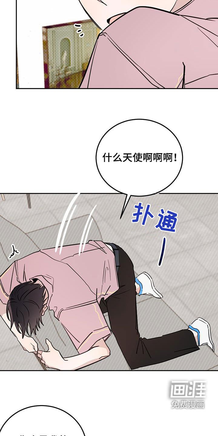 第92章：【第二季】艺术家