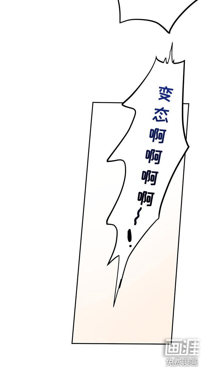 第92章：【第二季】艺术家