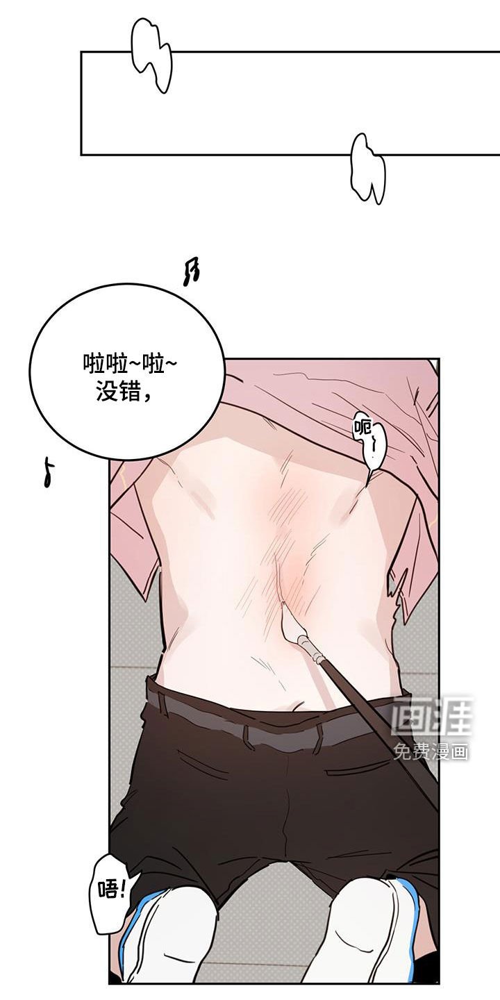 第92章：【第二季】艺术家