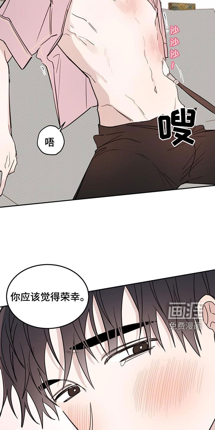 第92章：【第二季】艺术家