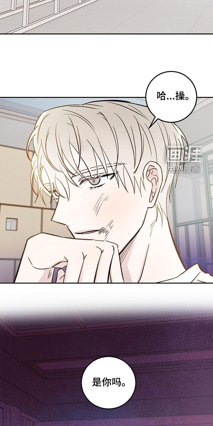 第92章：【第二季】艺术家