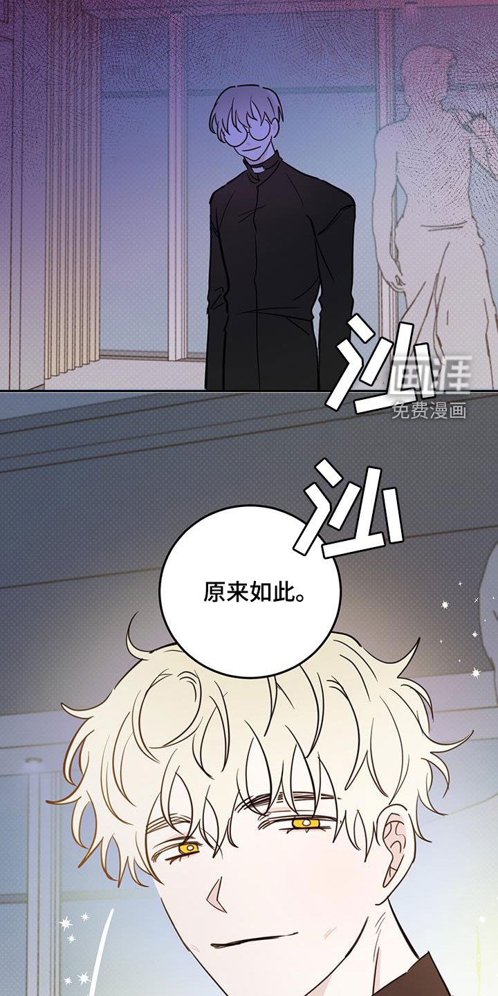 第92章：【第二季】艺术家