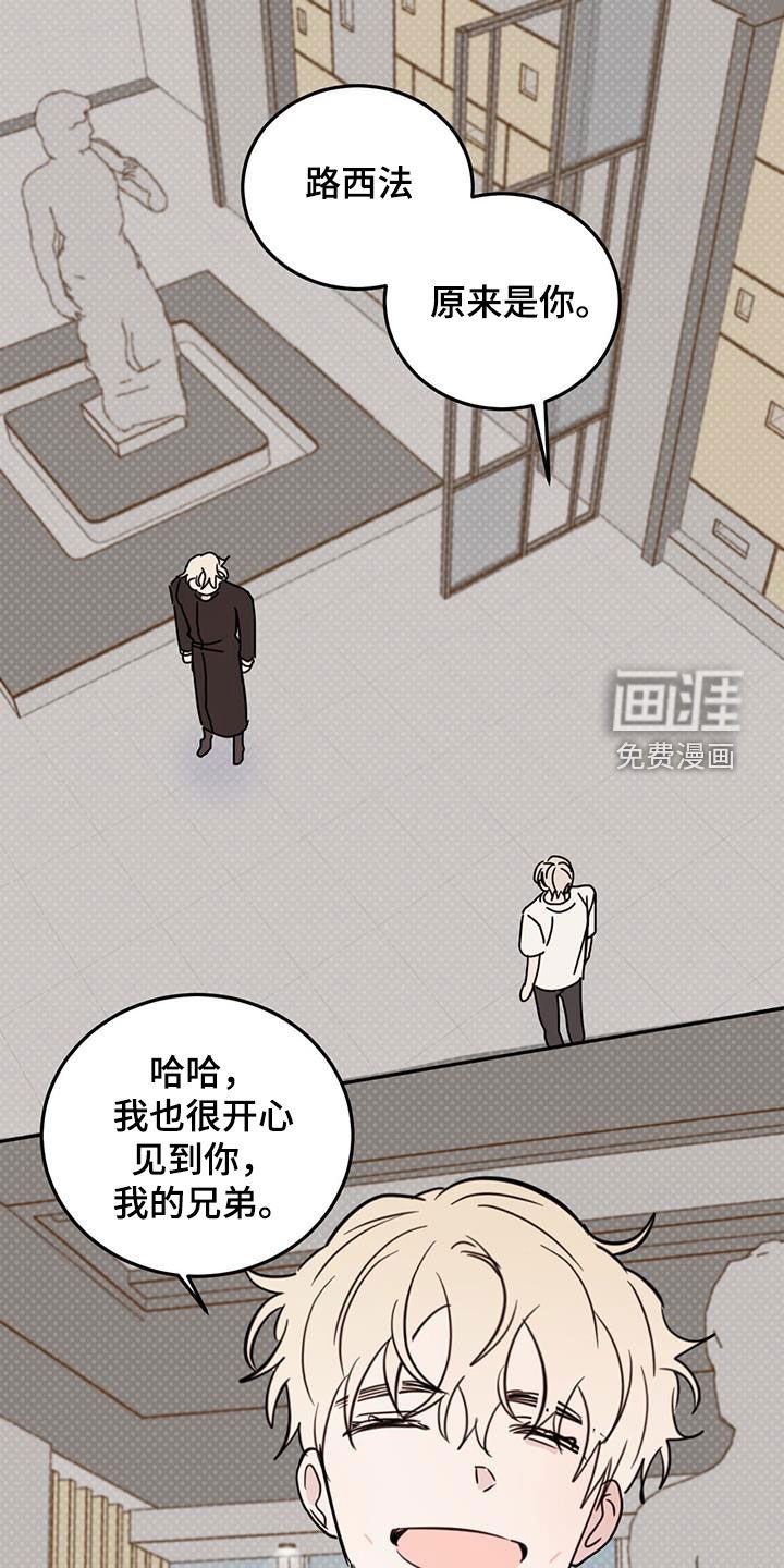 第93章：【第二季】解救