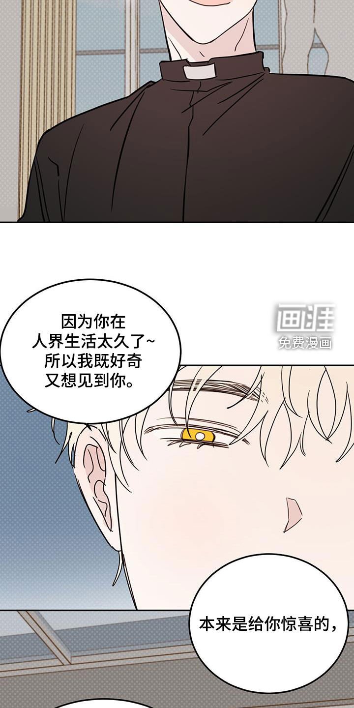 第93章：【第二季】解救