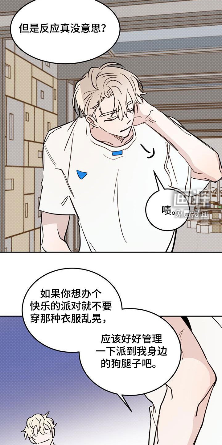 第93章：【第二季】解救