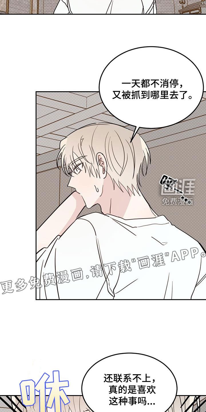 第93章：【第二季】解救