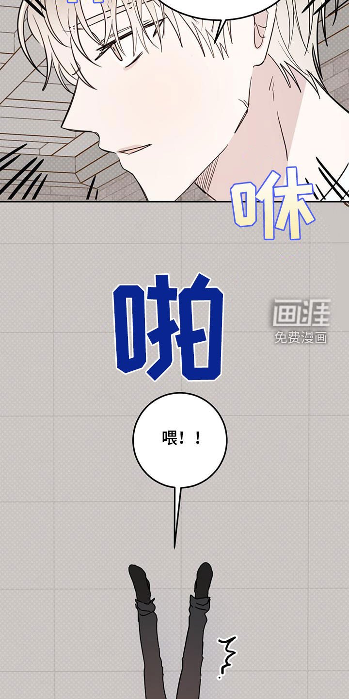 第93章：【第二季】解救