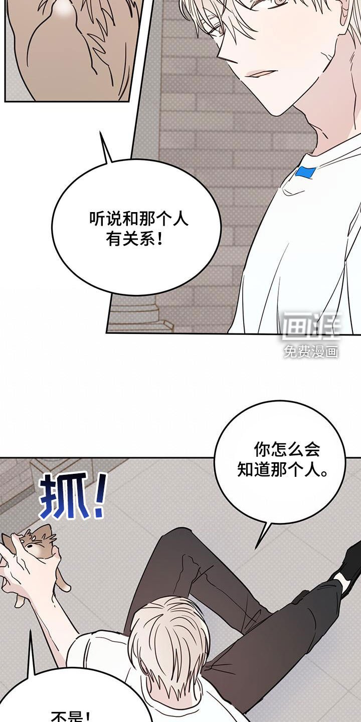 第93章：【第二季】解救