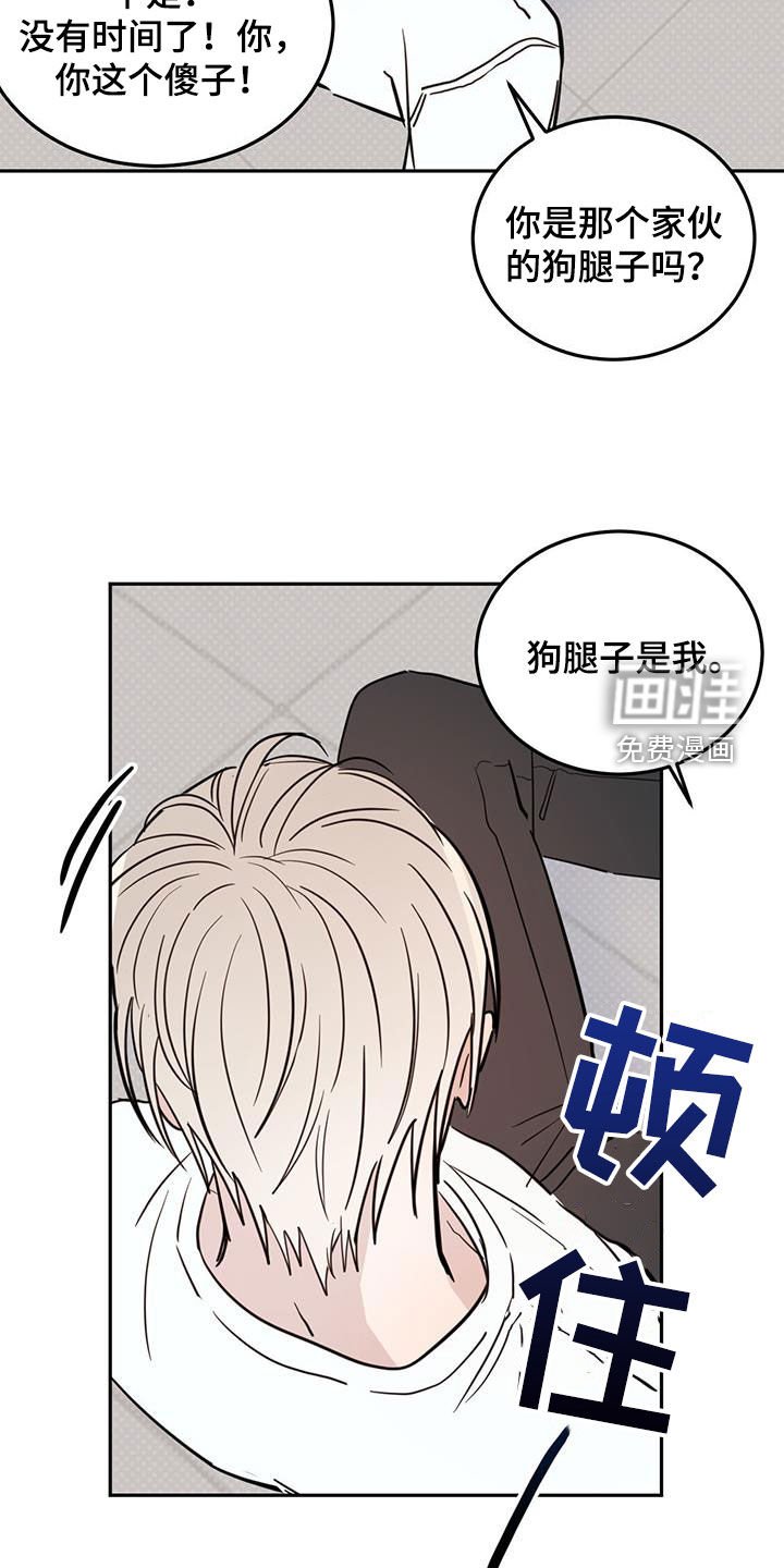 第93章：【第二季】解救