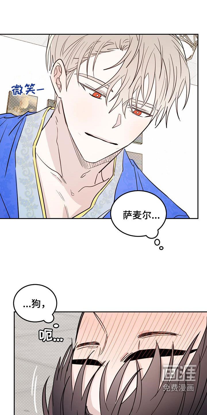 第93章：【第二季】解救