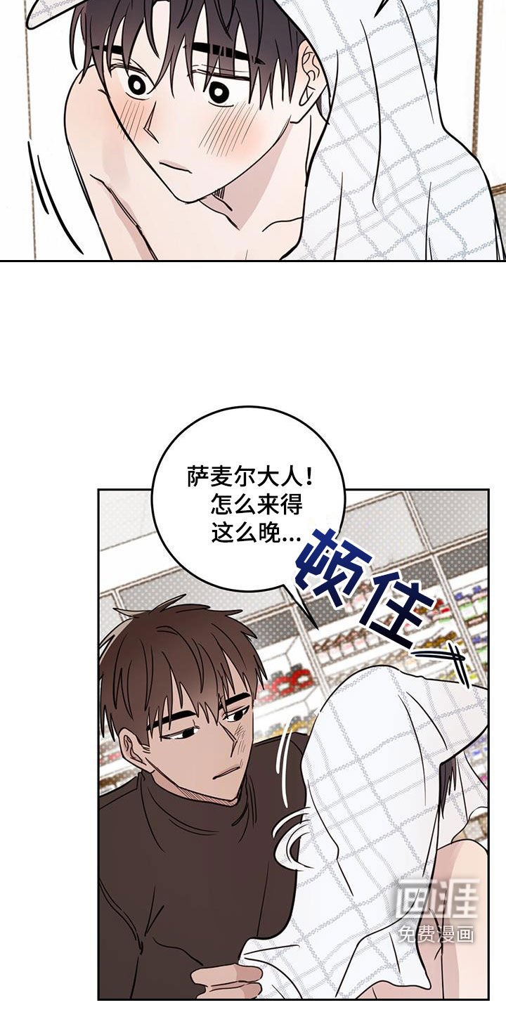 第93章：【第二季】解救
