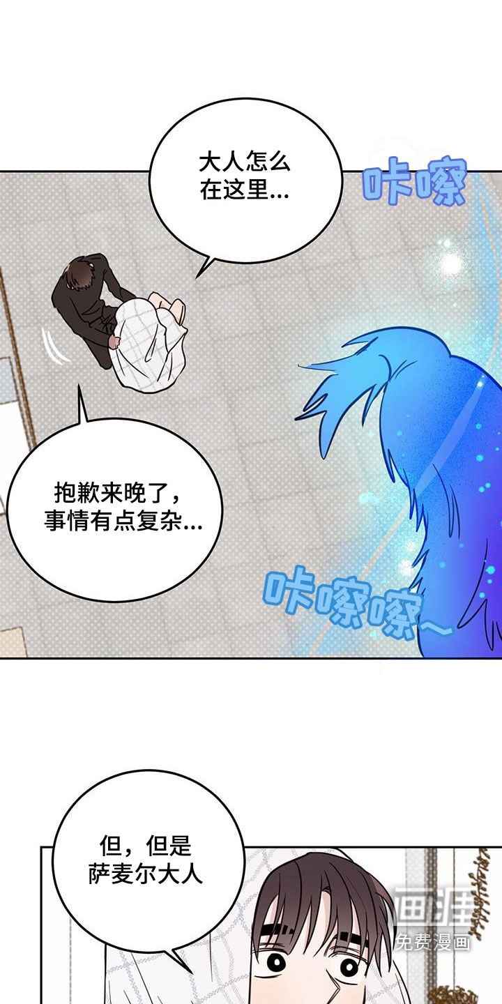 第93章：【第二季】解救