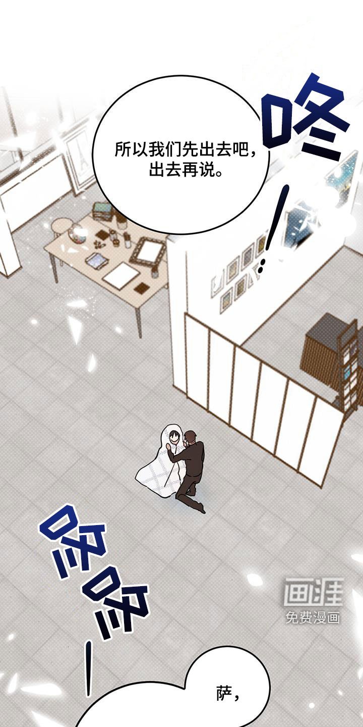 第94章：【第二季】惩罚