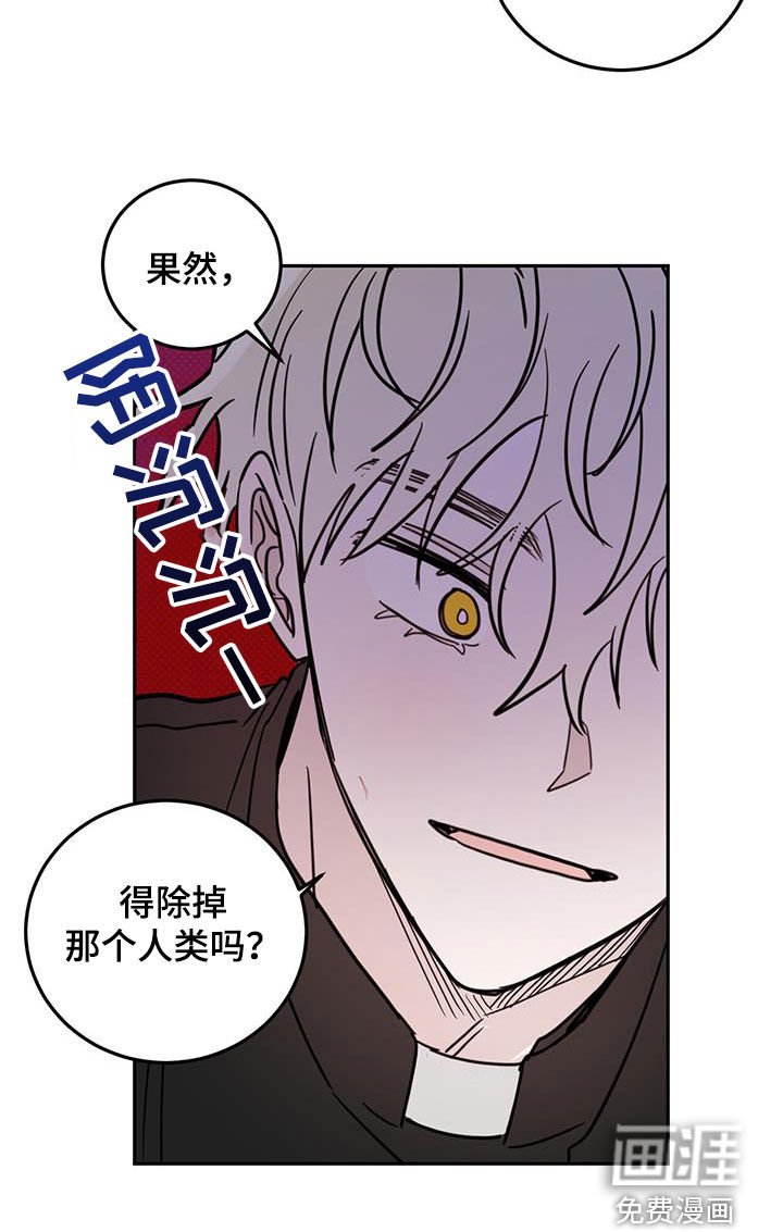 第94章：【第二季】惩罚