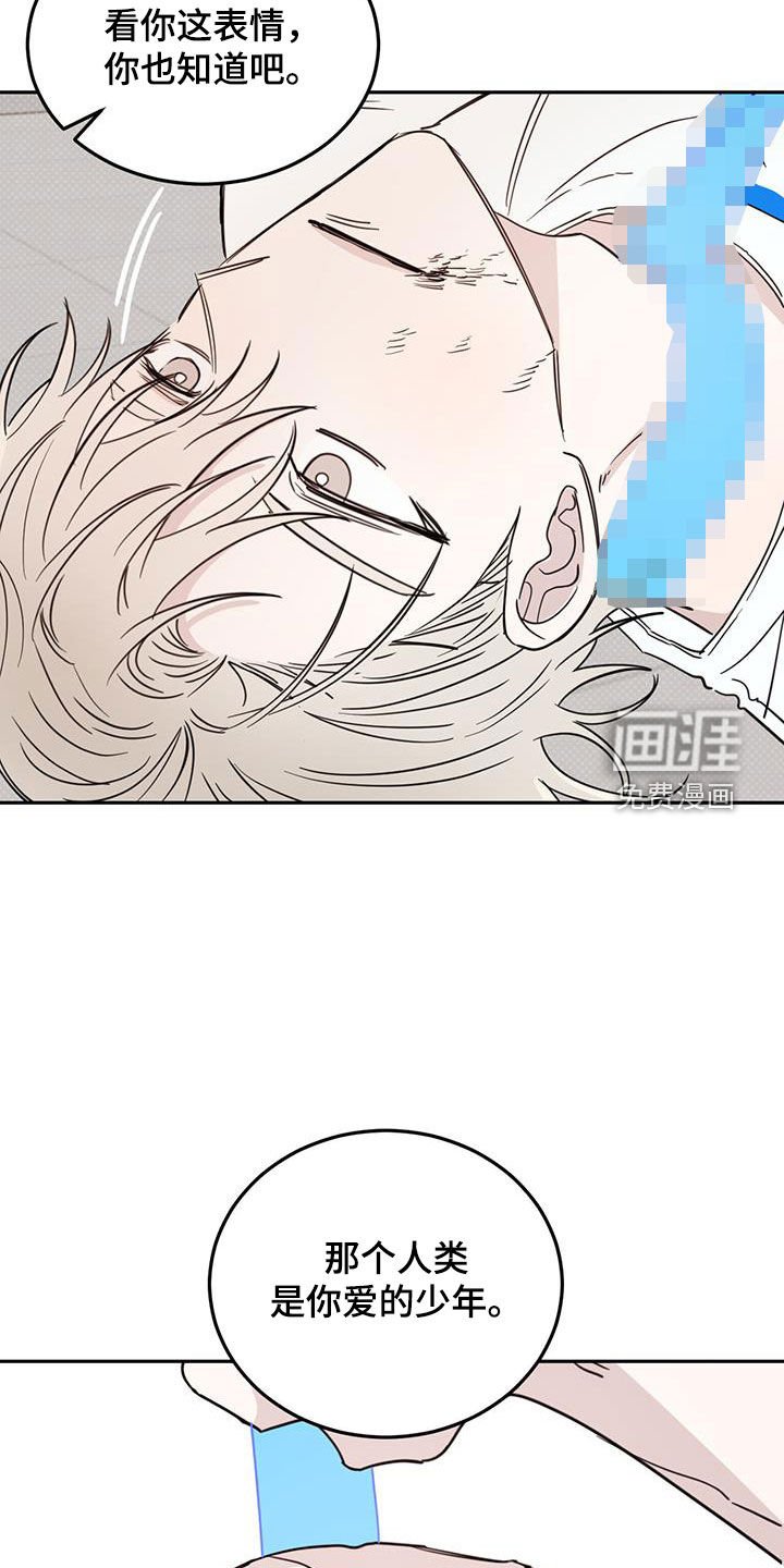 第94章：【第二季】惩罚