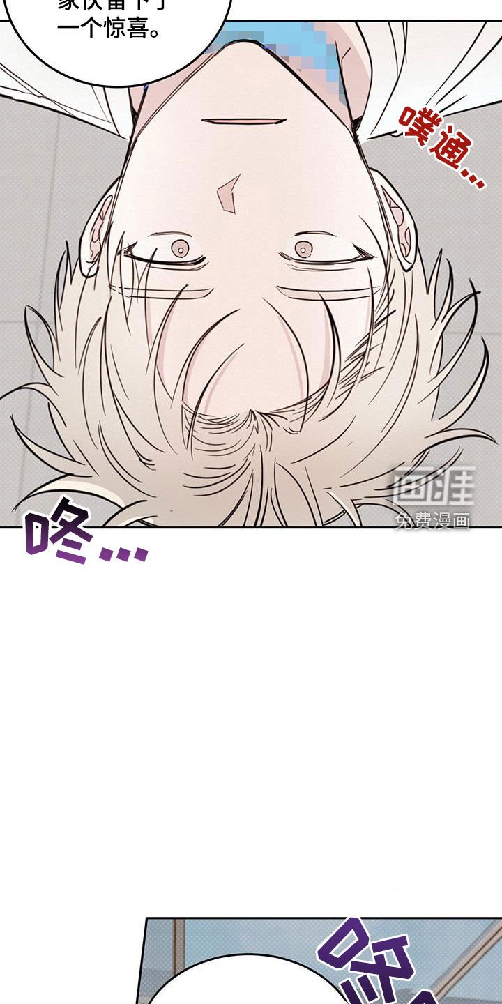 第94章：【第二季】惩罚
