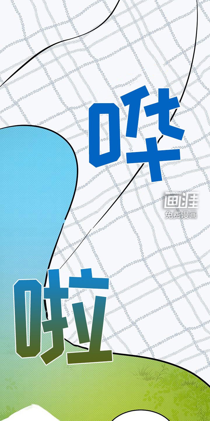 第94章：【第二季】惩罚