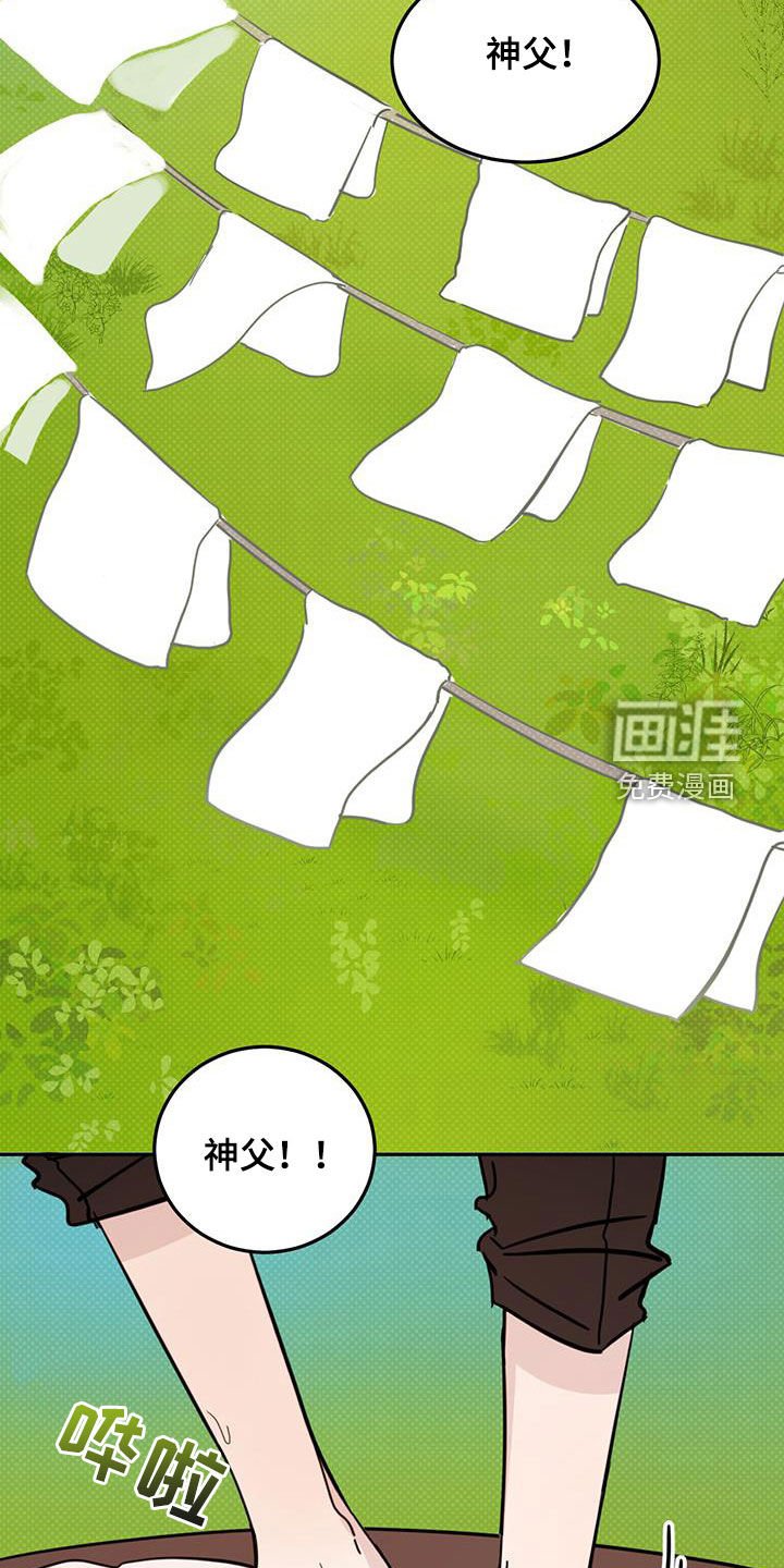 第94章：【第二季】惩罚