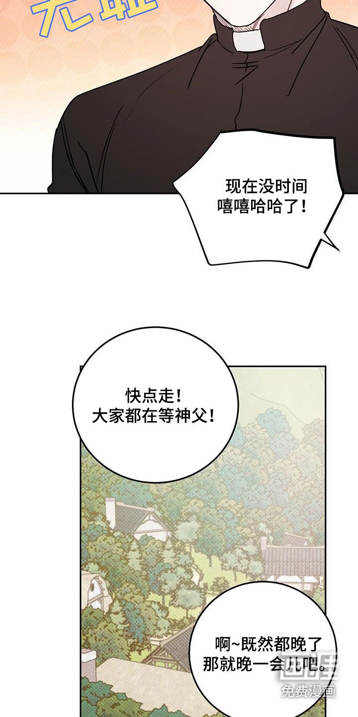 第95章：【第二季】神父