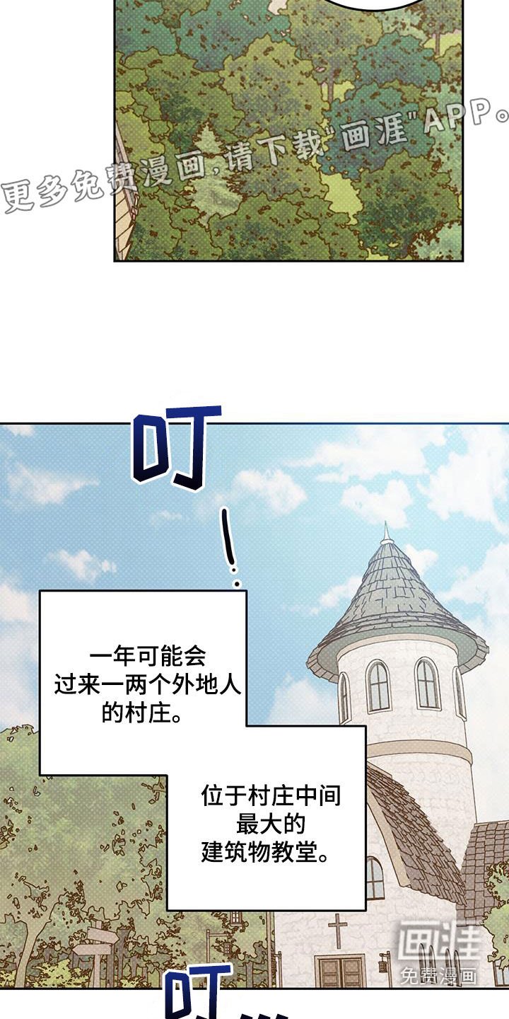 第95章：【第二季】神父