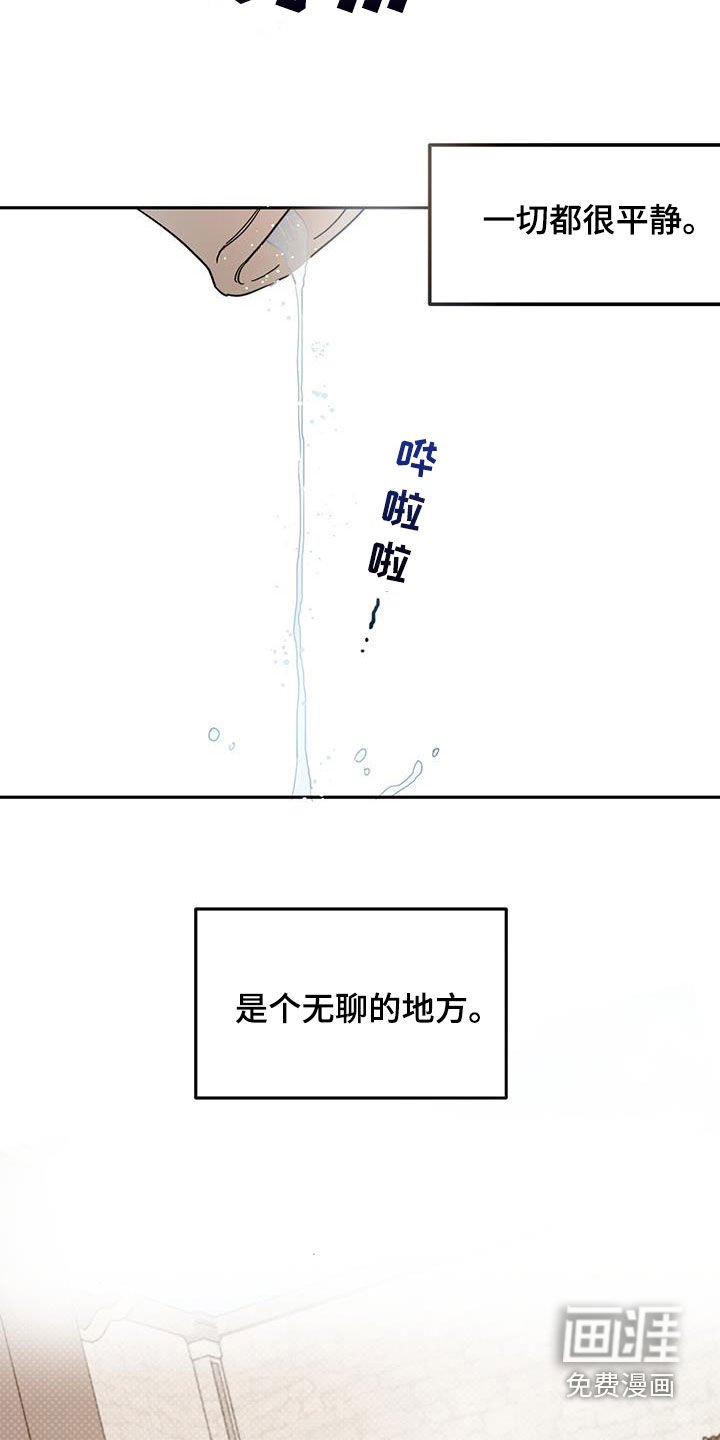 第95章：【第二季】神父