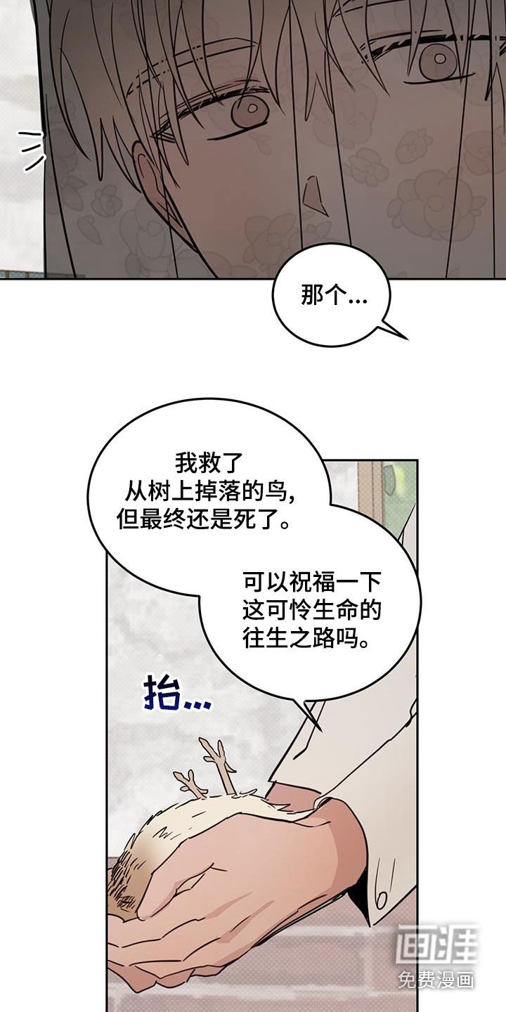 第95章：【第二季】神父