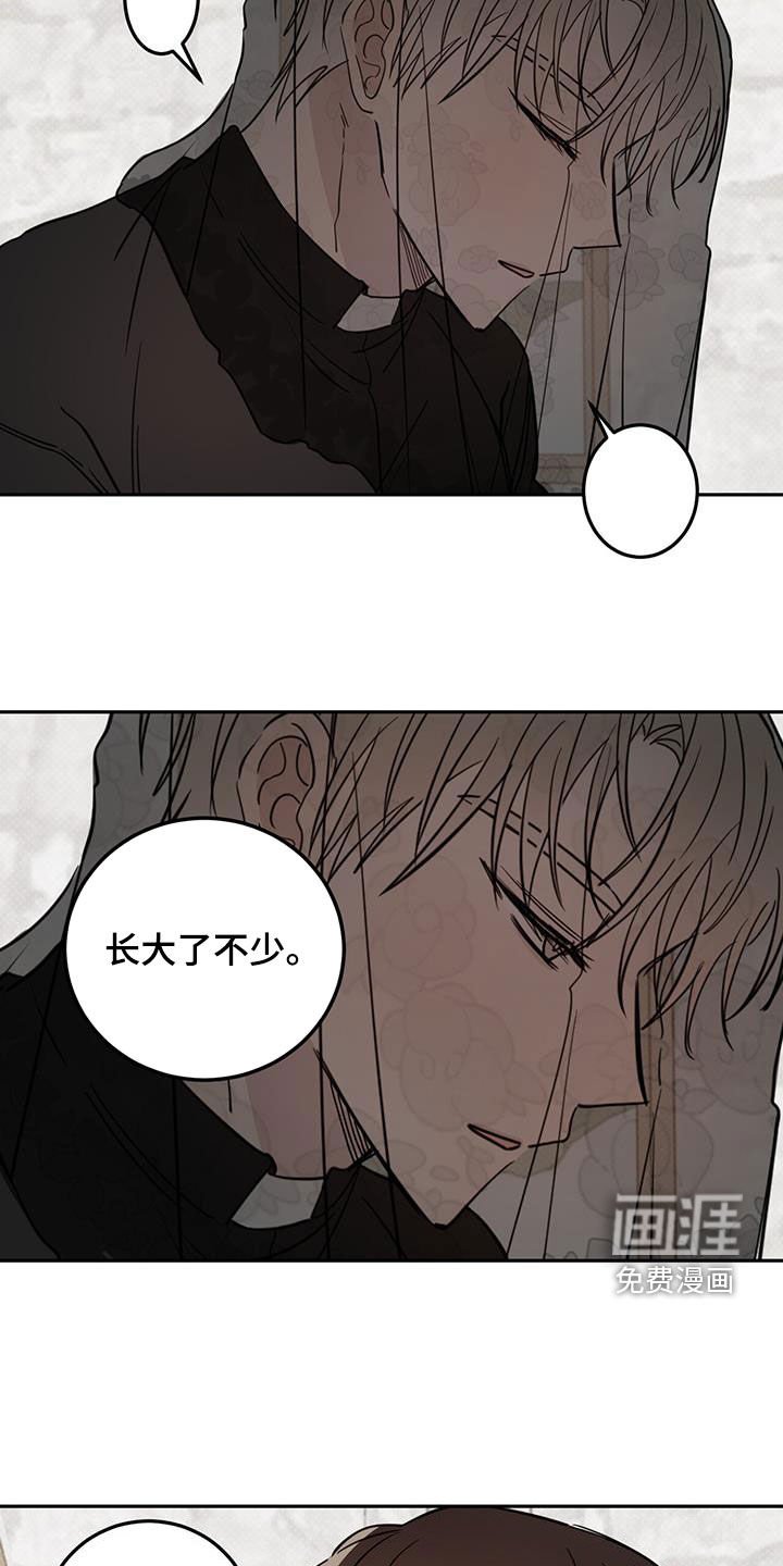 第95章：【第二季】神父